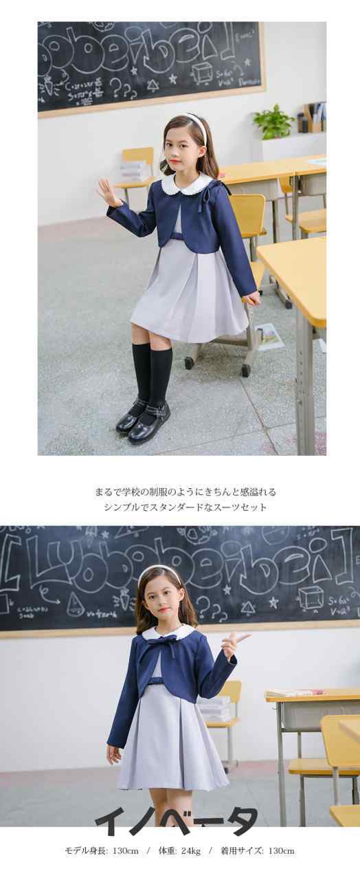 女の子 スーツ 子供 フォーマル 4タイプ ボレロ ジャンパースカート リボン コサージュ キッズ フォーマルスーツ セット カーディガン 長袖 マキシワンピース 学院風 ユニフォーム 制服 上品 アンサンブル セレモニー 通園 入園 卒業式 結婚式 七五三 発表会 120 140 黒の通販は