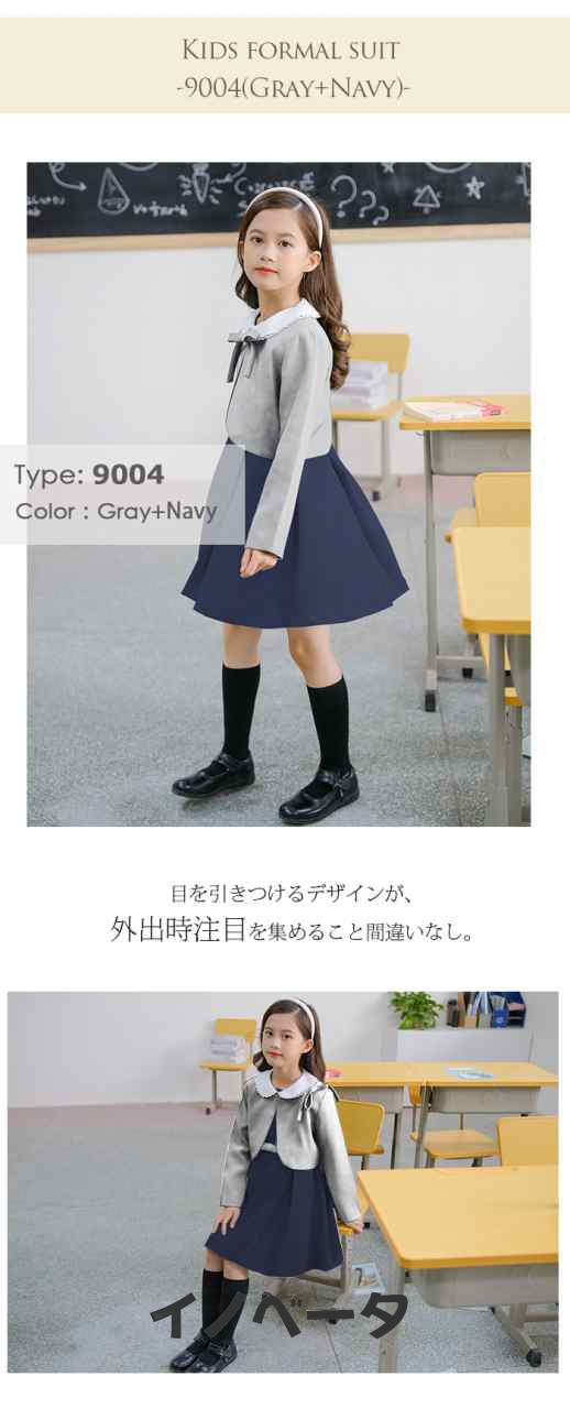 女の子 スーツ 子供 フォーマル 4タイプ ボレロ ジャンパースカート リボン コサージュ キッズ フォーマルスーツ セット カーディガン 長袖 マキシワンピース 学院風 ユニフォーム 制服 上品 アンサンブル セレモニー 通園 入園 卒業式 結婚式 七五三 発表会 120 140 黒の通販は