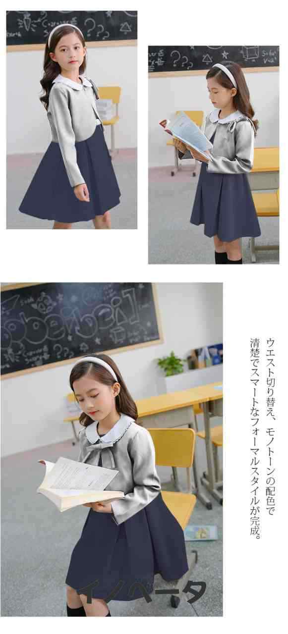 女の子 スーツ 子供 フォーマル 4タイプ ボレロ ジャンパースカート リボン コサージュ キッズ フォーマルスーツ セット カーディガン 長袖 マキシワンピース 学院風 ユニフォーム 制服 上品 アンサンブル セレモニー 通園 入園 卒業式 結婚式 七五三 発表会 120 140 黒の通販は
