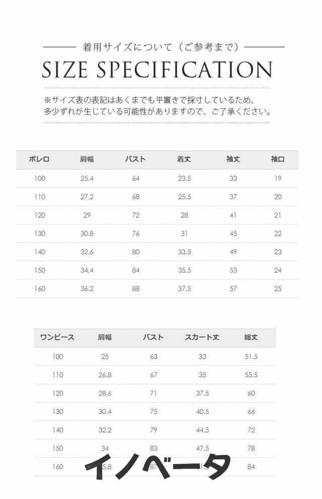 女の子 スーツ 子供 フォーマル 4タイプ ボレロ ジャンパースカート リボン コサージュ キッズ フォーマルスーツ セット カーディガン 長袖 マキシワンピース 学院風 ユニフォーム 制服 上品 アンサンブル セレモニー 通園 入園 卒業式 結婚式 七五三 発表会 120 140 黒の通販は
