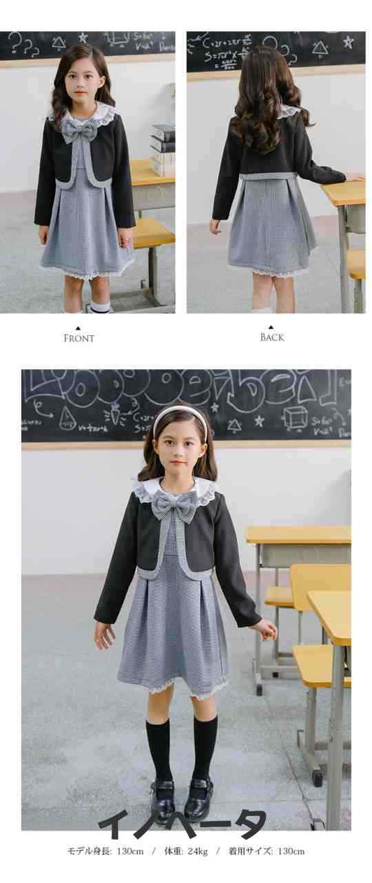 女の子 スーツ 子供 フォーマル 4タイプ ボレロ ジャンパースカート リボン コサージュ キッズ フォーマルスーツ セット カーディガン 長袖 マキシワンピース 学院風 ユニフォーム 制服 上品 アンサンブル セレモニー 通園 入園 卒業式 結婚式 七五三 発表会 120 140 黒の通販は