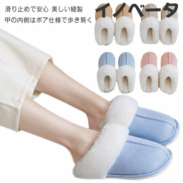 スエードスリッパ レディース メンズ あたたか 暖か ルームシューズ あったか スリッパ おしゃれ 天然素材 冷え対策 室内の通販は