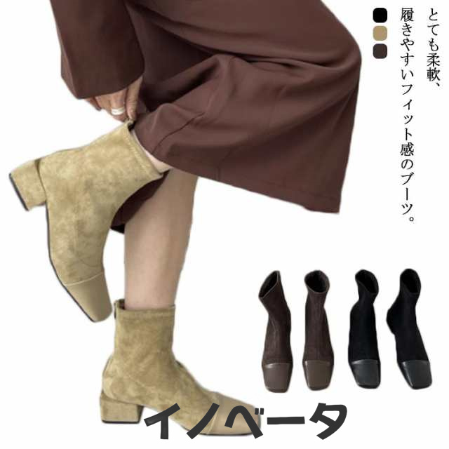 ショートブーツ ミドルブーツ レディース 袴 チャンキーヒールブーツ ソックスブーツ  3cmヒール 黒 ブラック 靴 スクエアトゥ ショート 歩きやすい 太ヒールの通販は