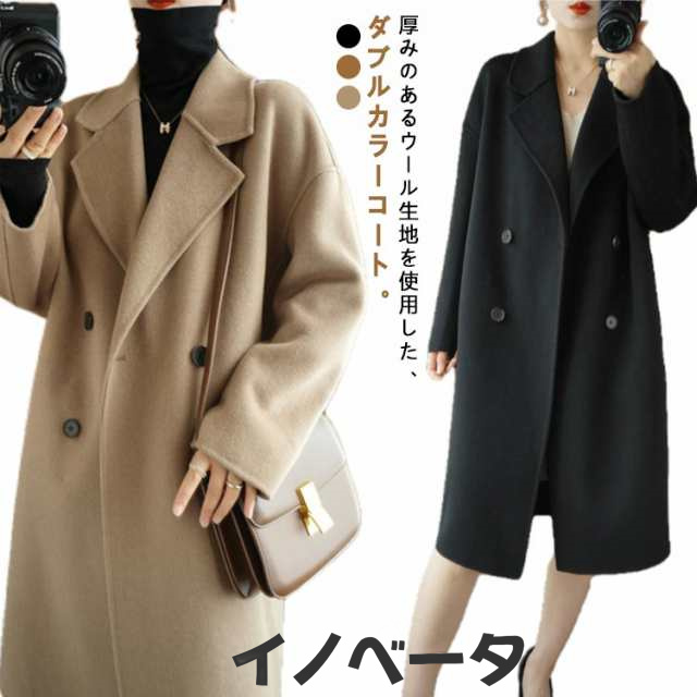 ロングコート　体型カバー レディース アウター コート ロングコート ジャケット ロング ウール チェスターコート ロング丈 ウール テーラード コート レディース 長袖 ドロップショルダー サイドポケットの通販は 11,130円