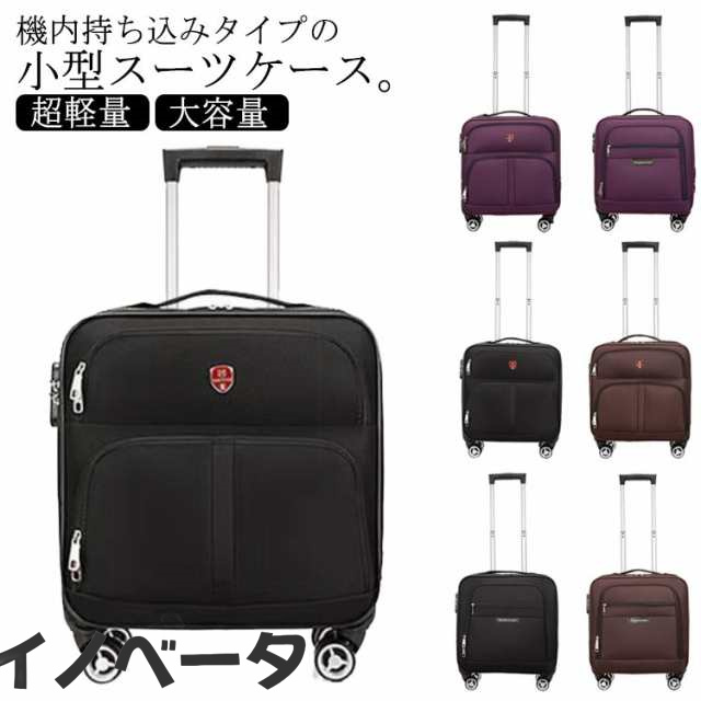スーツケース (タイプ2usbポートなし) 機内持込み SSサイズ キャリーケース キャリーバッグ 軽量 小型 1泊 2泊 3泊 小さめ 大容量 静音 フロントポッケト 撥水 ビジネス 出張 旅行 修学旅行の通販は 5,874円