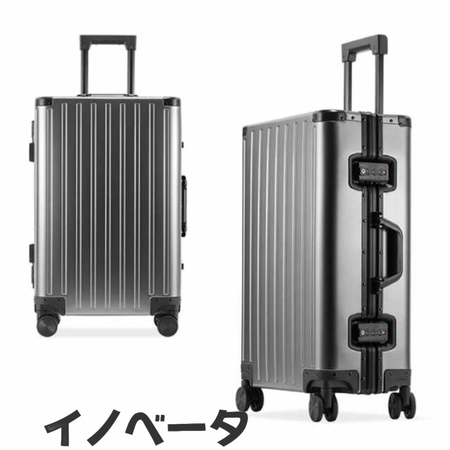 スーツケース オールアルミ合金 キャリーケース TSAロック機内持ち込みSサイズ 楽天市場】☆クーポンで12000円から☆スーツケース キャリー