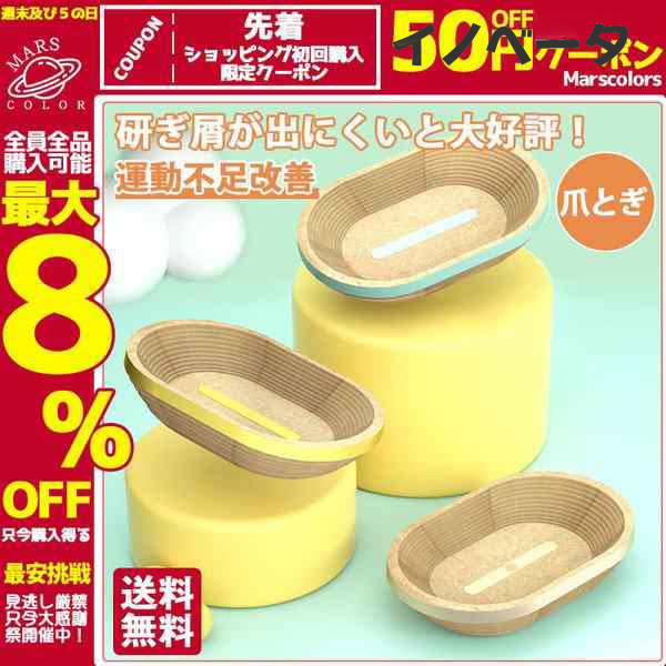 爪とぎ 猫用品 ペットプロ 爪研ぎ 爪とぎ防止 爪とぎハウス 強化段ボール 爪とぎソファ 爪みがき 運動不足改善 寂しさ解消 お碗型 猫体プの通販は 6,638円