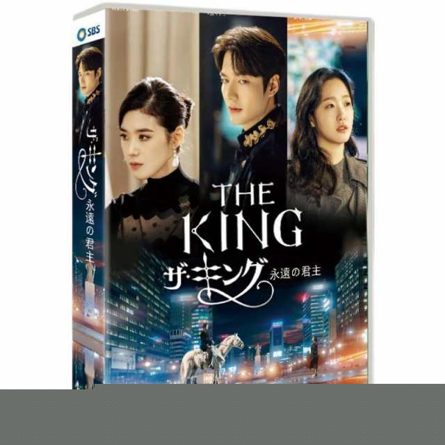 韓国ドラマ「ザ・キング: 永遠の君主」日本語字幕 DVD 全話収録 ファンタジー The King: Eternal Monarchの通販は