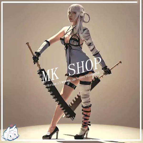 ニーア レプリカント コスプレ カイネ ニーア レプリカント NIER カイネ コスプレ衣装 【SakuraCos】