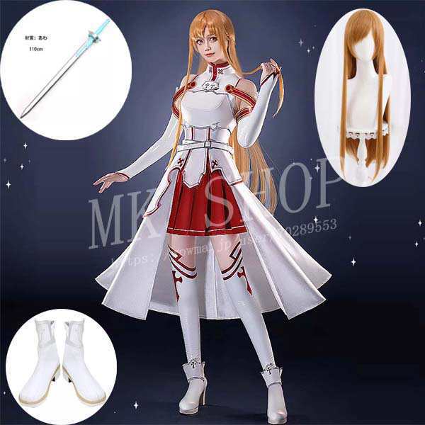 送料無料 ソードアートオンライン風 結城 明日奈 コスプレ衣装ウィッグ cos靴 道具コスチューム cosplay イベント演出服アニメ変装仮装ハの通販は