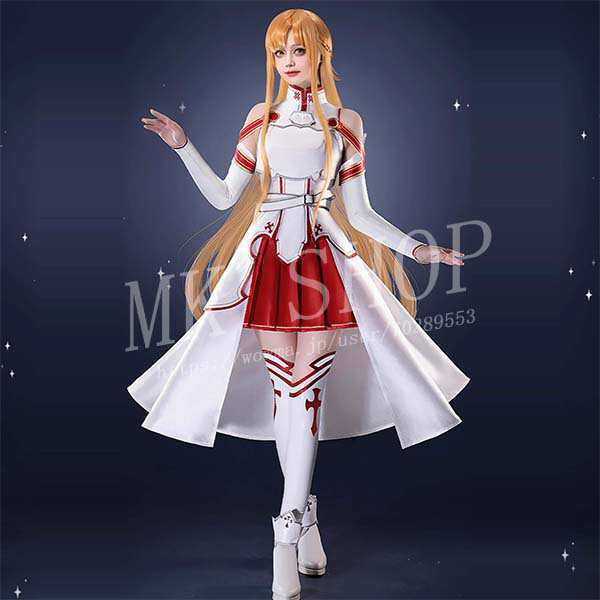 送料無料 ソードアートオンライン風 結城 明日奈 コスプレ衣装ウィッグ cos靴 道具コスチューム cosplay イベント演出服アニメ変装仮装ハの通販は