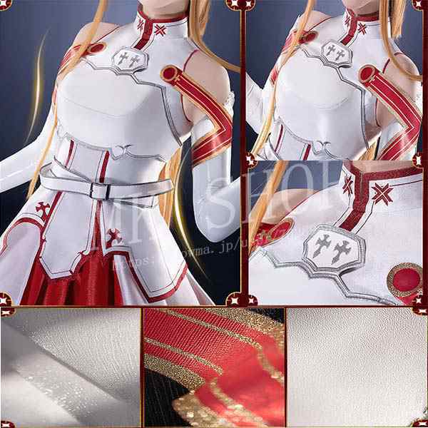 送料無料 ソードアートオンライン風 結城 明日奈 コスプレ衣装ウィッグ cos靴 道具コスチューム cosplay イベント演出服アニメ変装仮装ハの通販は