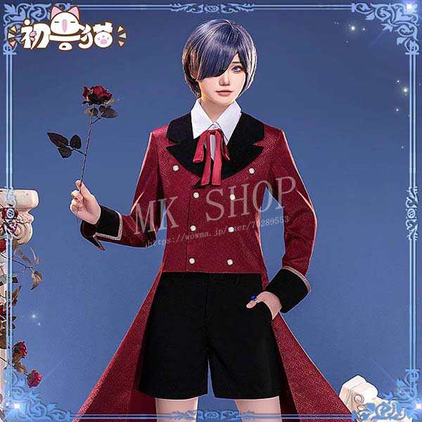 送料無料 初獣猫 黒執事 風 シエル コスプレ レッドドレス 新衣装 ウィッグコスチューム 演出服 アニメ ゲーム ハロウィン cosplay 変装の通販は 10,195円