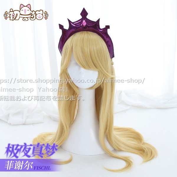 初獣猫製品 原神 cos フィッシュル コスプレ 衣装 断罪の皇女　コスチューム ※ ウィッグ、靴追加可 初獣猫製品 原神 cos フィッシュル コスプレ 衣装 極夜の真夢