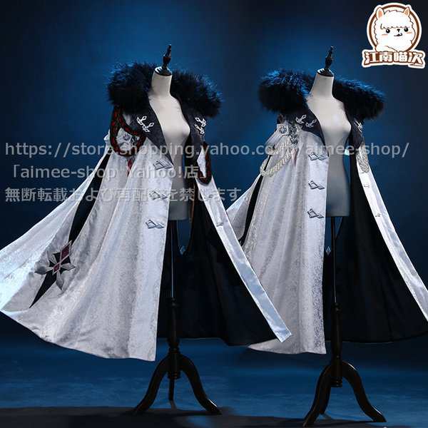 三分妄想　原神　コスプレ　ファデュイ　執行官マント　博士 富者 散兵　召使　傀儡 　衣装　コスプレ　※ウイッグ　追加可 三分妄想原神 コスプレ ファトゥス マント 博士未使用・美品 原
