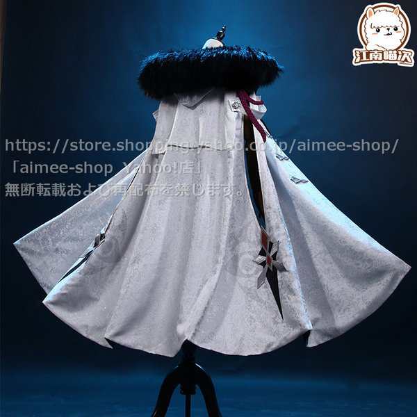 原神 コロンビーナ 少女 執行官 コスプレ 衣装 五次元 原神 コスプレ コロンビーナ ファデュイ 少女 靴