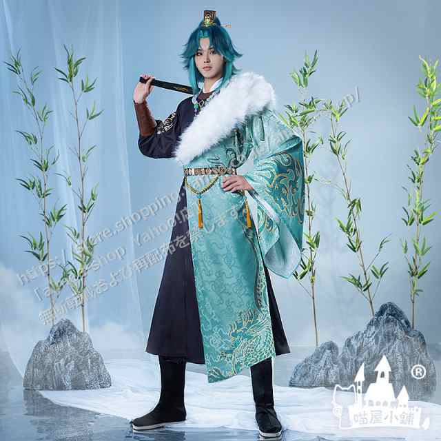 猫屋製  原神  コスプレ  ショウ (しょう)  コスプレ衣装  同人　緑竹猗猗　チャイナ風　漢服　コスチューム※販売未開始　の通販は 15,191円