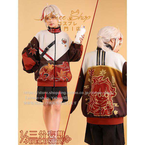 三分妄想1/3Delusion】原神   コスプレ  楓原万葉  衣装  派送服  同人服  コート 日常服※ウイッグ   追加可 23年3月末出荷の通販は