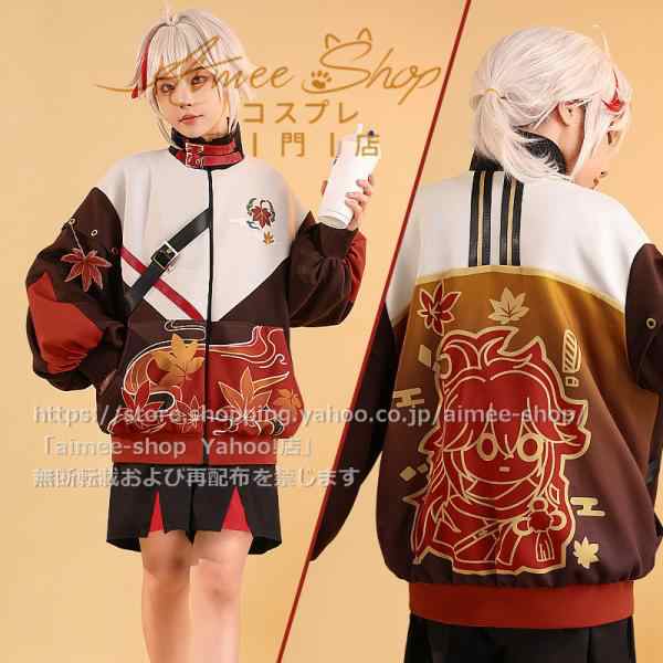 原神 楓原万葉 三分妄想 コスプレ 衣装 三分妄想1/3Delusion】原