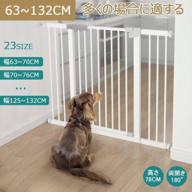 スチールゲート ペットゲート ペット ゲート 拡張フレーム付き ホワイト ペット 犬 いぬ セーフティゲート 安全ゲート 柵 フェンス ベビ 4,737円