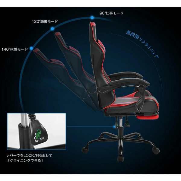 ゲーミングチェア オフィスチェア 収納式オットマン 140°リクライニング ランバーサポート パソコンチェア 多機能 ハイバック ヘッドレ