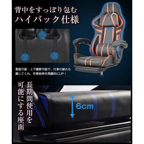 ゲーミングチェア オフィスチェア 収納式オットマン 140°リクライニング ランバーサポート パソコンチェア 多機能 ハイバック ヘッドレ