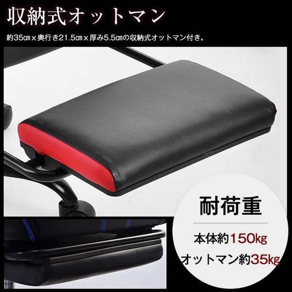 ゲーミングチェア オフィスチェア 収納式オットマン 140°リクライニング ランバーサポート パソコンチェア 多機能 ハイバック ヘッドレ