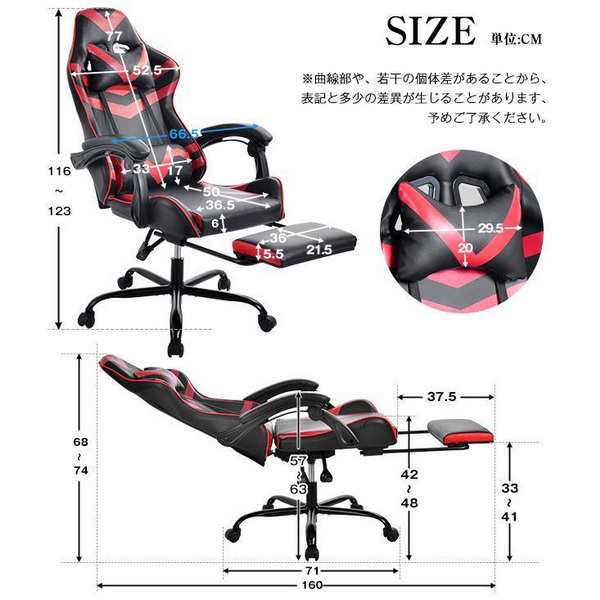 ゲーミングチェア オフィスチェア 収納式オットマン 140°リクライニング ランバーサポート パソコンチェア 多機能 ハイバック ヘッドレ