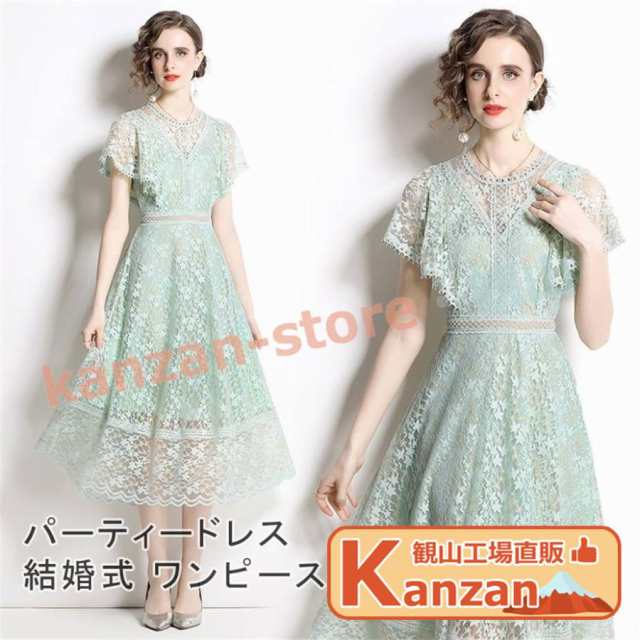 パーティードレス 結婚式 ワンピース ワンピース ドレス ミモレ丈 結婚式ドレス 結婚式 ワンピース フォーマルドレス ドレス お呼ばれの通販は 5,871円