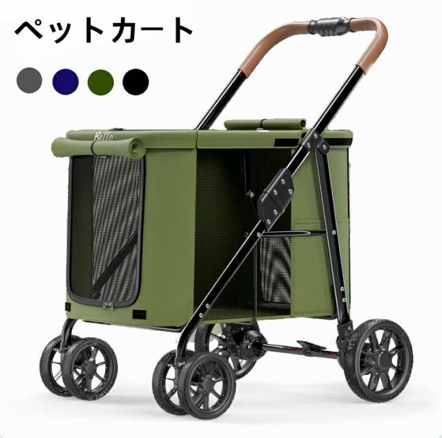 ペットカート 小型犬 バギー 大型犬 ペットカート 犬用ベビーカー 多頭用 折り畳み 犬 バギー 折りたたみ 老犬 ワンタッチ式 カート 4輪の通販は 19,862円