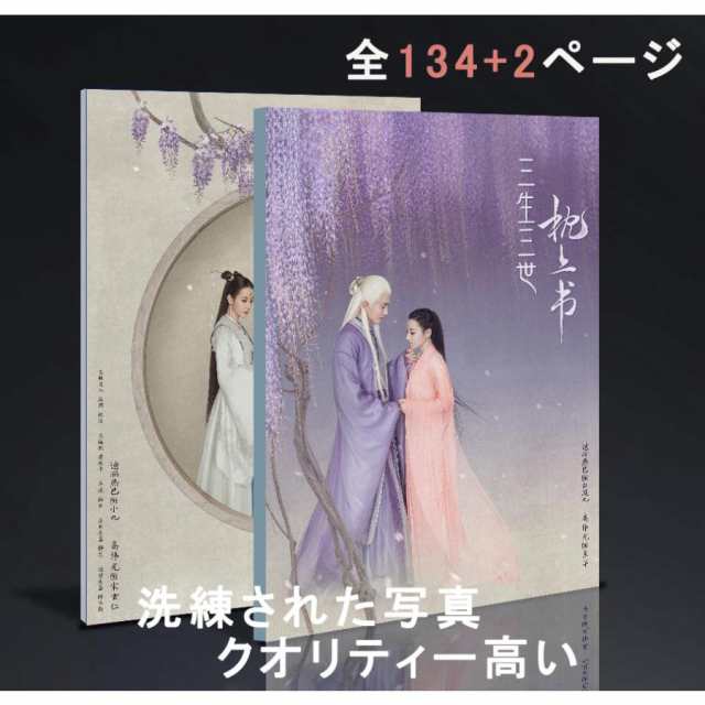 源氏世界の文学/清文堂出版/安達敬子（単行本） 源氏世界の文学/清文堂出版/安達敬子（単行本）
