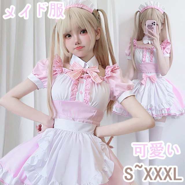 ハロウィーン コスプレ メイド服 ワンピース 制服 女性 大人 可愛い  エプロン フリル スカート リボン ロリータ ハロウィン コスチューの通販は 5,365円