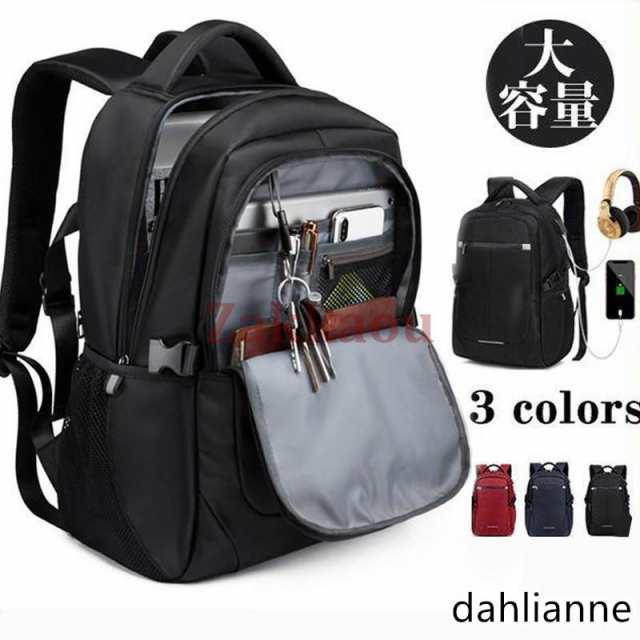 ビジネスリュック ビジネスバッグ メンズ リュック 鞄 バッグ リュックサック 撥水加工 大容量 デイバッグ PC 収納 出張 営業 通勤 シンの通販は 6,450円