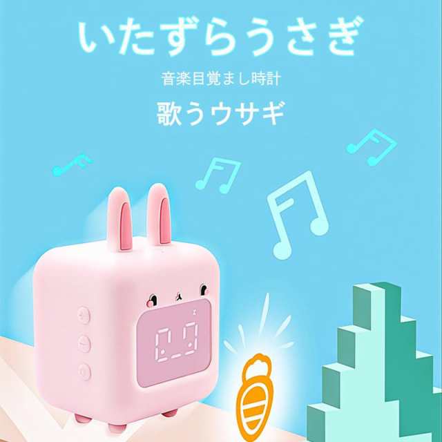 目覚まし時計 置き時計 デジタル おしゃれ ナイトライト クロック デジタル時計 子供 女の子 男の子 多機能 置時計 お祝 睡眠訓練 卓上ラの通販は 5,157円