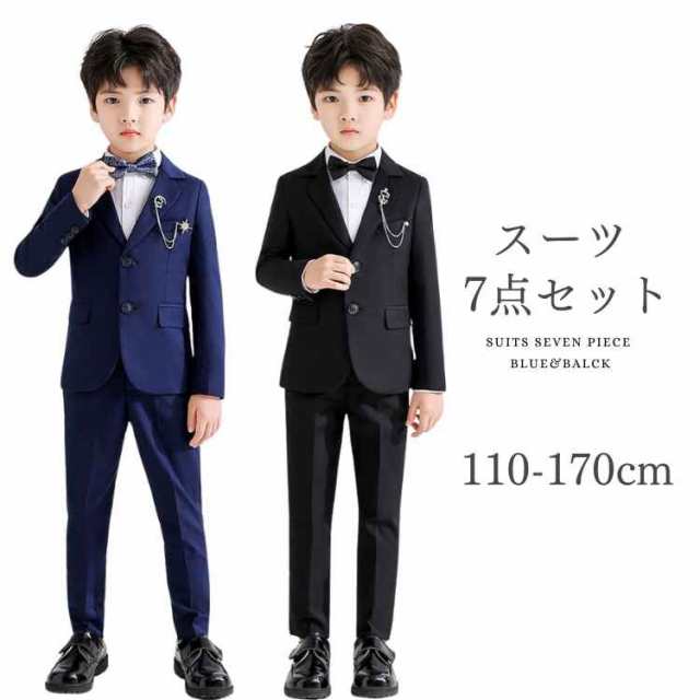 コムサイズム キッズフォーマルスーツ 160 男の子 5点セット卒服黒
