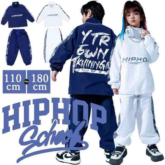 ネイビー ホワイト ダンス衣装 セットアップ 男の子 女の子 ダンス発表会 ステージ衣装 ヒップホップ 演出服 団体服 ダンスウェア ストリの通販は