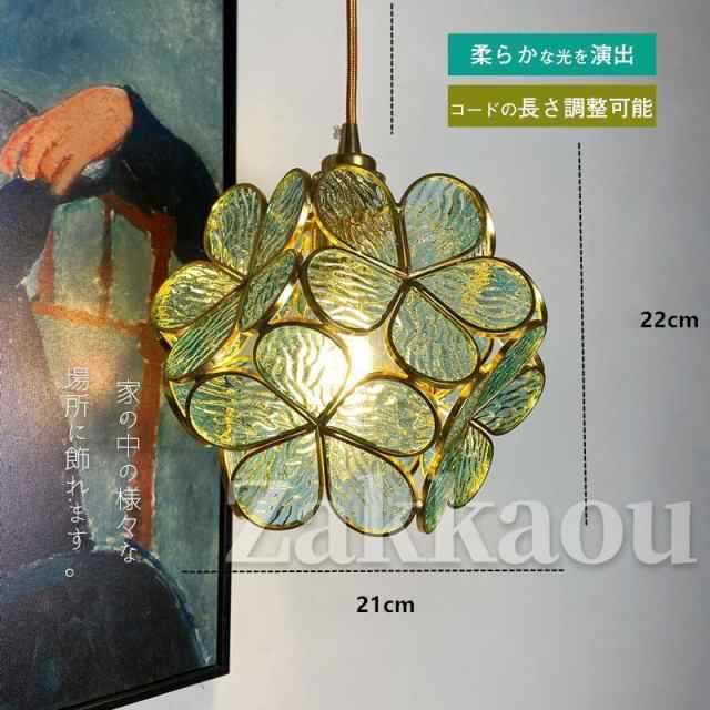 ペンダントライト ガラス 北欧 おしゃれ 桜の花 和風 照明器具 ステンドグラス ダイニング リビング 寝室 洋室 玄関 引掛シーリング 吊下の通販は 6,841円
