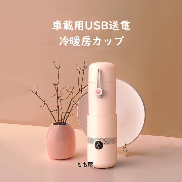 コップ 水筒 保温水筒 保冷 保温 シンプル 直飲み 旅行 アウトドア 便利 軽量 プレゼント レディース メンズ 子供 学生 通勤 通学 おしゃの通販は