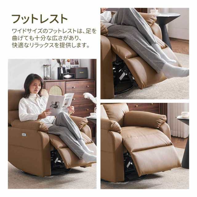新品　リクライニングソファ　リクライニングチェア　1人掛け　ベージュ Amazon｜一人用 ソファー リクライニングチェア おしゃれ 一人