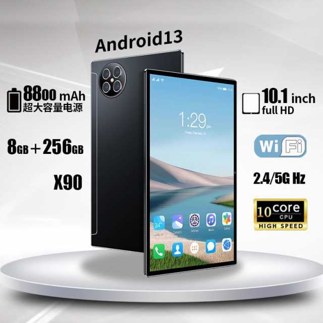 タブレット 本体 PC 10インチ Android 13 8+256GB 新品 安い Wi-Fiモデル 通話対応 IPS液晶 simフリー 軽量 在宅勤務 ネット授業 おすすめ 人気 2024新製品