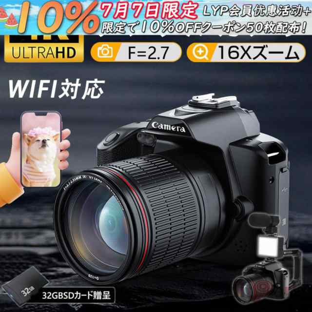 デジカメビデオカメラ4K6400万画素16倍ズーム電子手ブレWIFI対応一眼レフ デジカメビデオカメラ4K6400万画素16倍ズーム電子手ブレWIFI対応