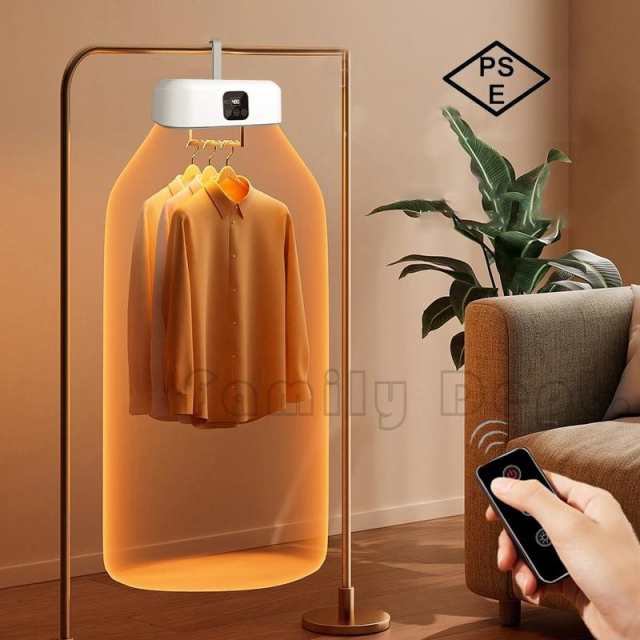 布団乾燥機 乾燥機 衣類乾燥機小型 ポータブル衣類乾燥機 洗濯物の立体乾燥 遠隔操作可能 インテリジェント・タイミング 殺菌とダニ除去 付属品に乾燥袋の通販は 6,214円