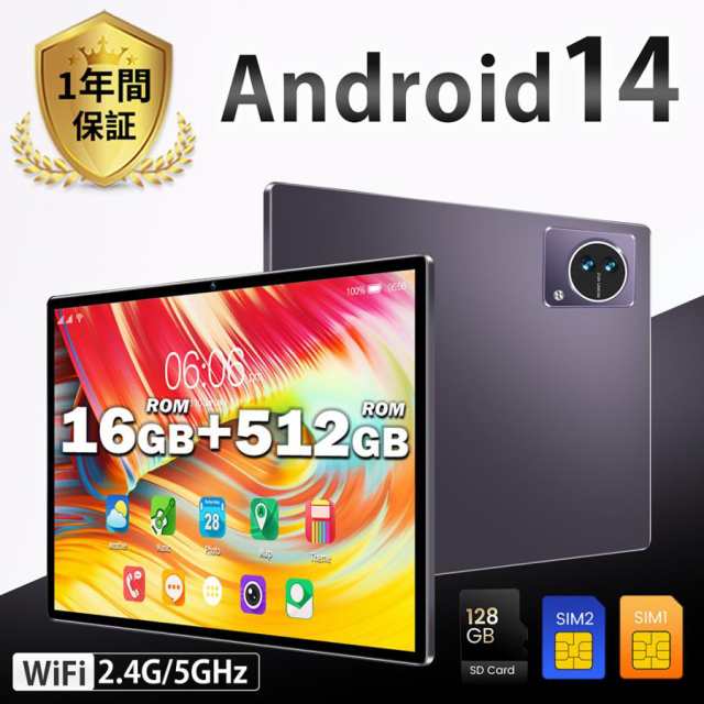 タブレット PC 本体 Android14 10インチ 本体 2024最新作 8+