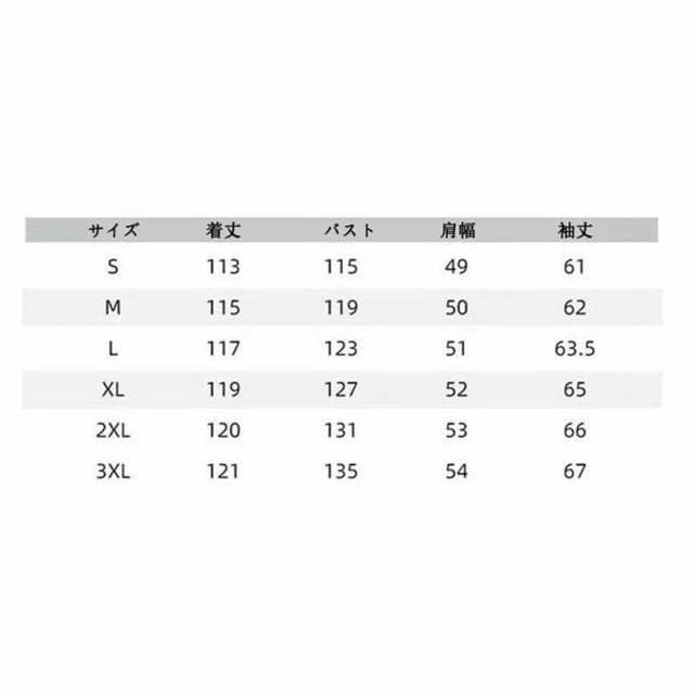 ロング 中綿ジャケット ダウンジャケット カップル メンズ レディース 冬 軽量 大きい S-3XL フード付き ファスナー ポケットの通販は