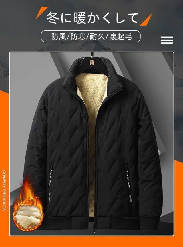 【送料無料】ラムウール ジャケット メンズ トップス 裏起毛 おしゃれ 暖かい 防風 防寒 秋冬 ビジネス カジュアル 日常
