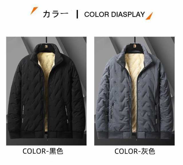 【送料無料】ラムウール ジャケット メンズ トップス 裏起毛 おしゃれ 暖かい 防風 防寒 秋冬 ビジネス カジュアル 日常