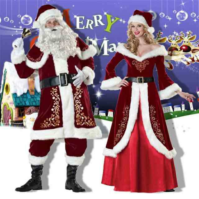 クリスマス　サンタコスチューム 　8点セット　豪華　コスプレ　サンタクロース　クリスマス　コスチューム　衣装　レディース　3点セット　メンズ　サンタ　仮装　パーティー衣装　ペアルック　カップル　恋人　サンタコスプレ　コスプレ一式　Christmas　cosplayの通販は
