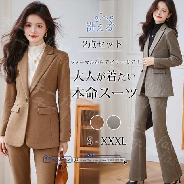 スーツ 新作  レディース 入学式 卒業式 スーツ セットアップ フォーマル セレモニースーツ 七五三ママスーツ パンツスーツ ワイドパンツ パンツ ジャケット母 卒園式 入園式 服装 母親 結婚式 洗える 通勤 ビジネス 仕事 就活 女性 面接 送料無料 おしゃれの通販は