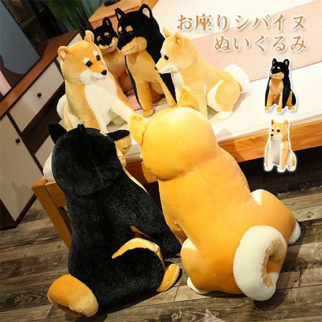 柴犬 ぬいぐるみ リアル 犬 シバイヌ 犬の抱き枕 かわいい動物 おもちゃ イヌ 抱き枕 癒し系 クリスマス 子供 お誕生日 記念日 プレゼント ギフト 65cmの通販は