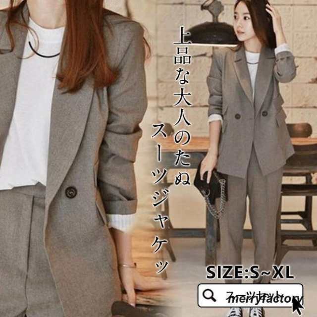 春新作 新作 レディース スーツセット 2点セット パンツスーツ ビジネススーツ 女性 春秋新作 テーラード 大きいサイズ 韓国風の通販は 6,755円
